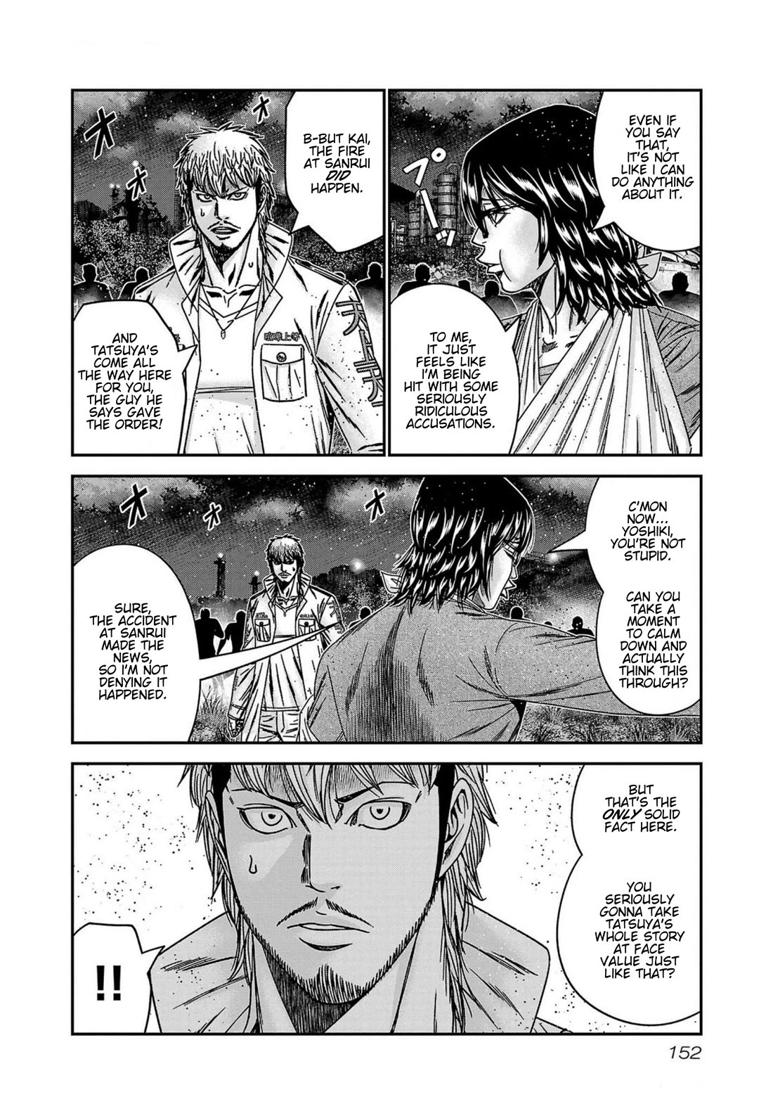 Out (Makoto Mizuta) Chapter 251 - Page 6