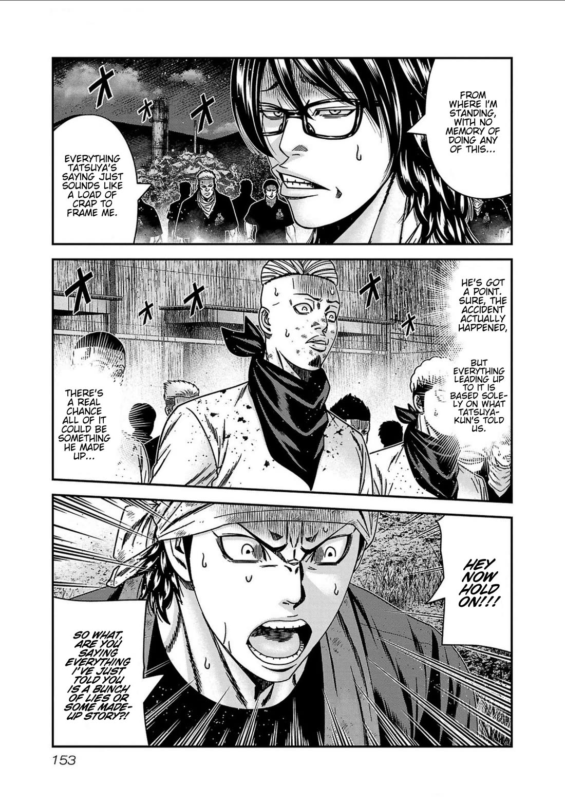 Out (Makoto Mizuta) Chapter 251 - Page 7