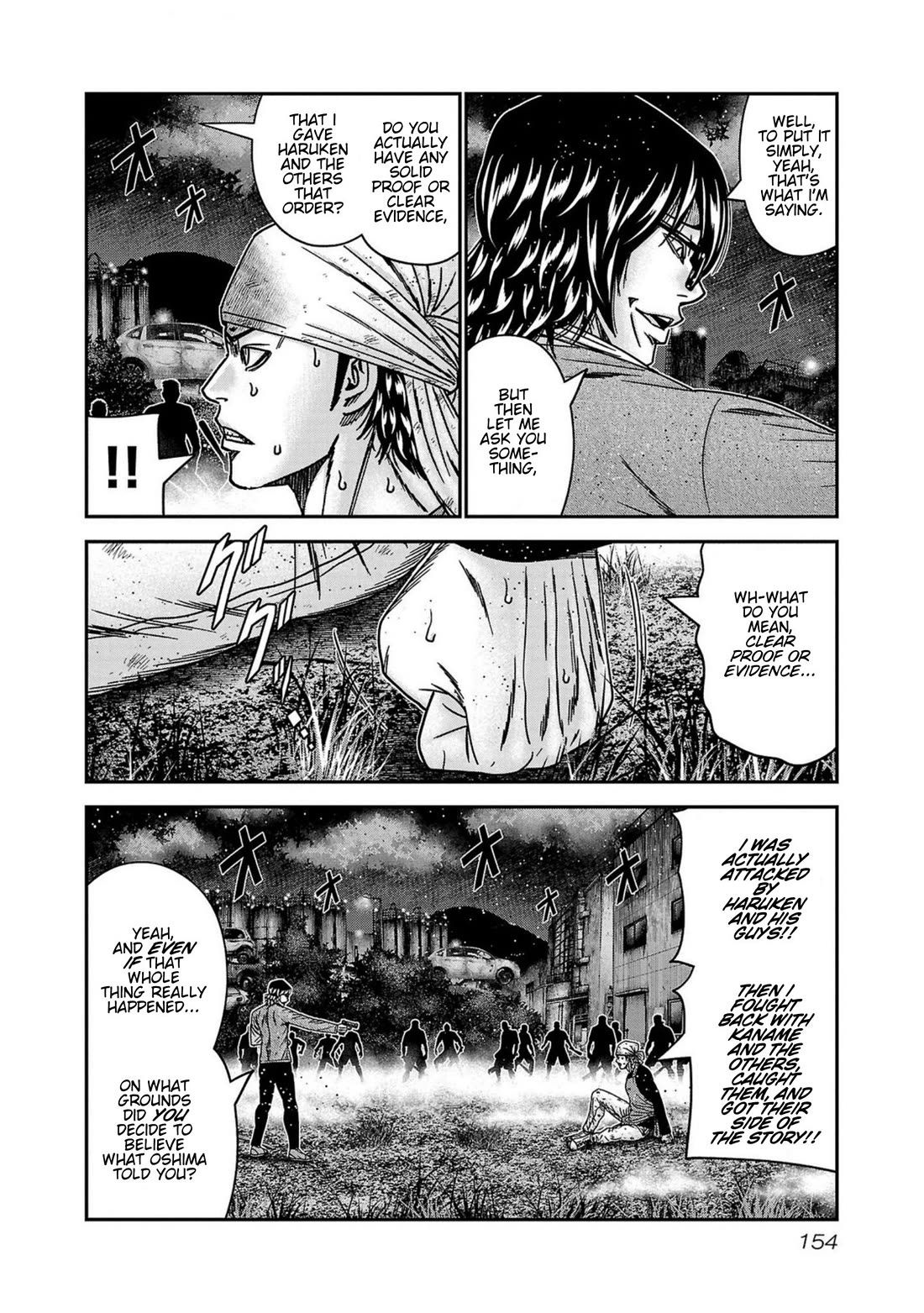 Out (Makoto Mizuta) Chapter 251 - Page 8