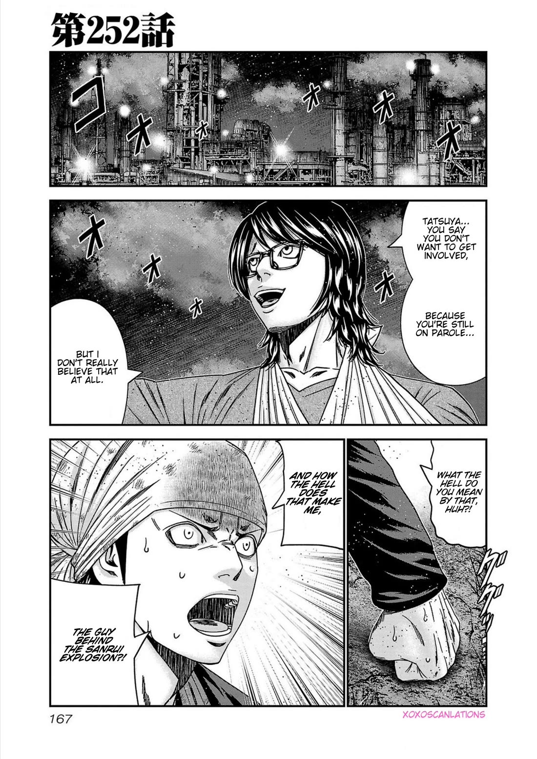 Out (Makoto Mizuta) Chapter 252 - Page 1