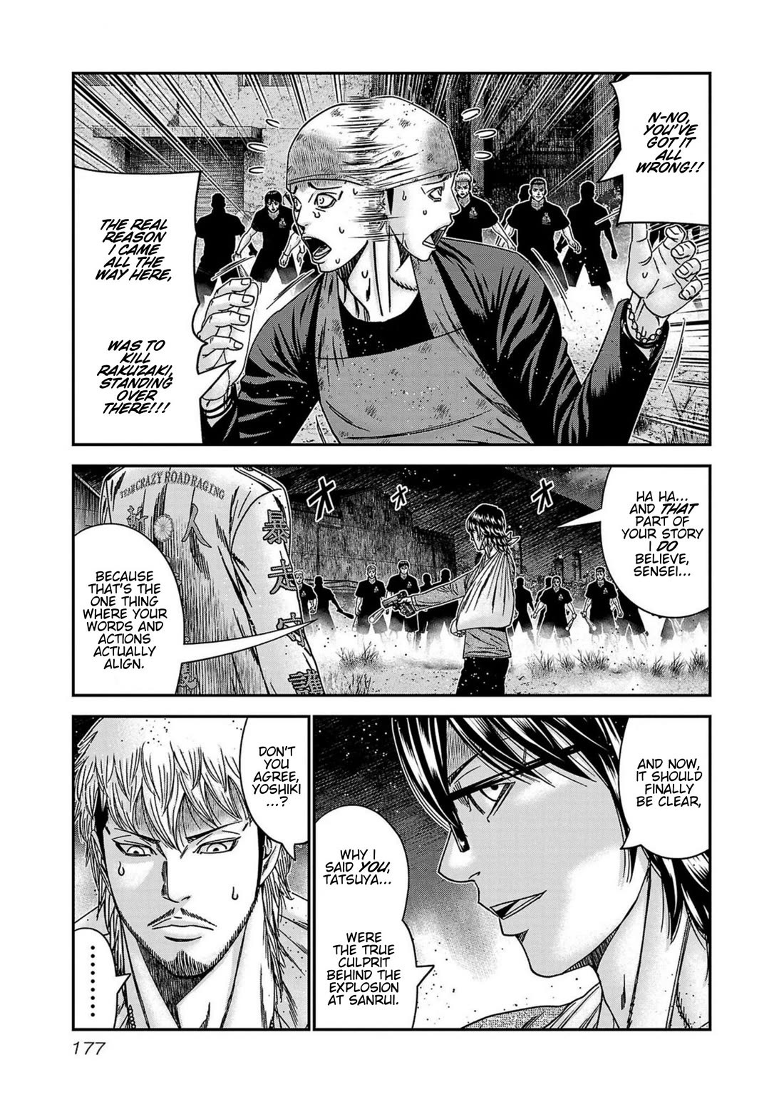 Out (Makoto Mizuta) Chapter 252 - Page 11