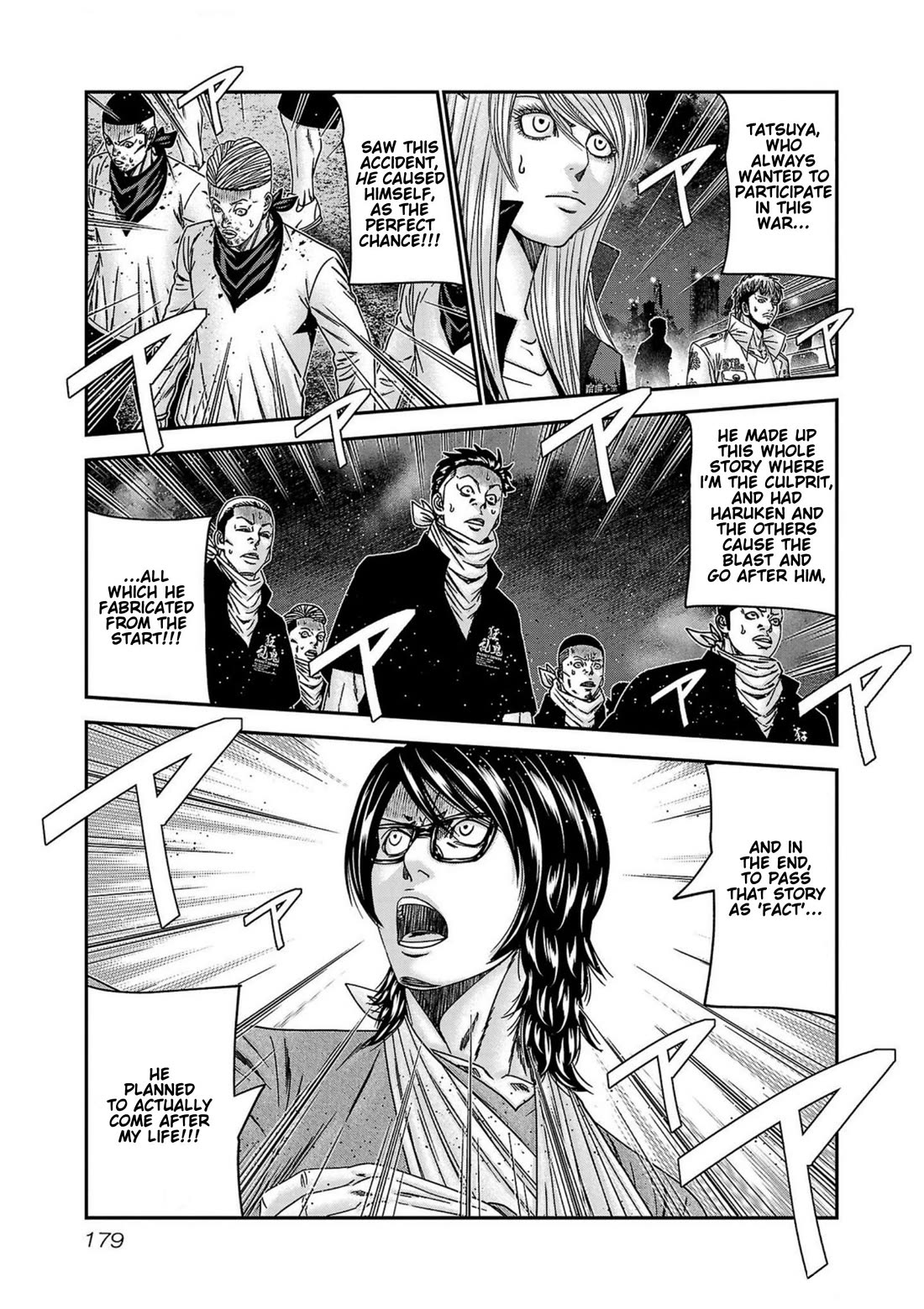 Out (Makoto Mizuta) Chapter 252 - Page 13