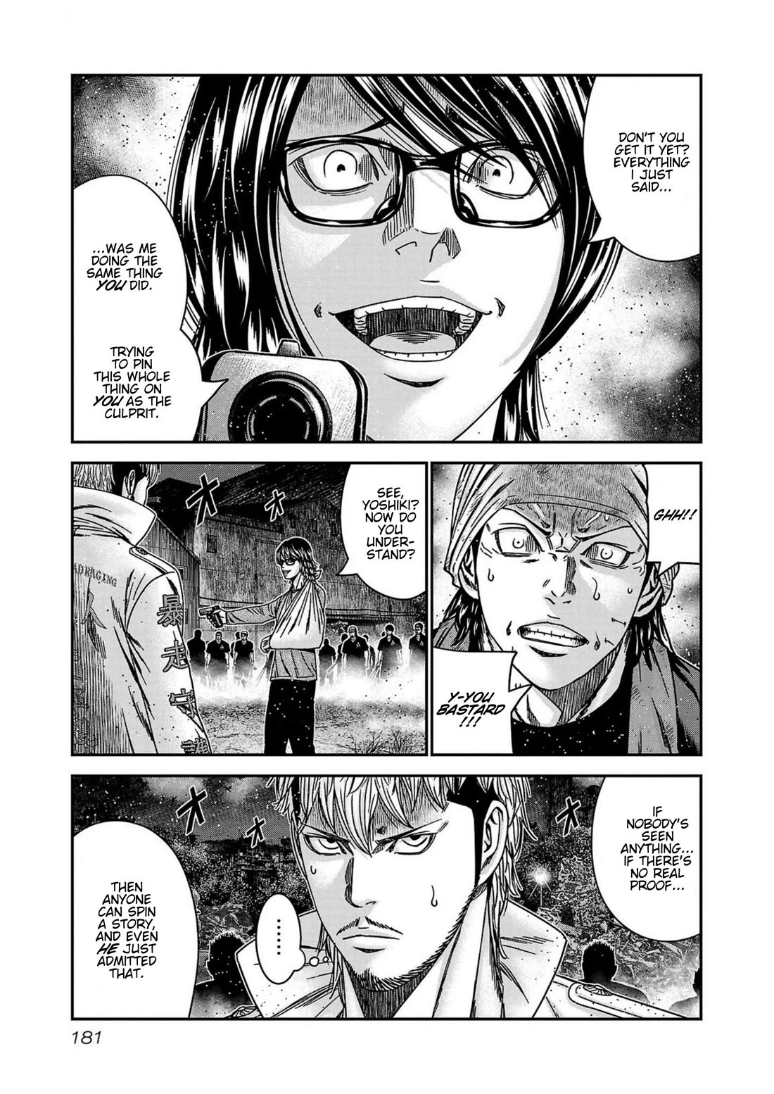 Out (Makoto Mizuta) Chapter 252 - Page 15