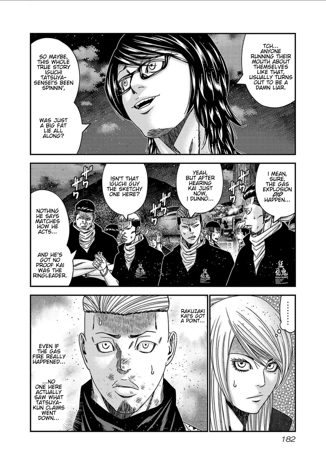 Out (Makoto Mizuta) Chapter 252 - Page 16