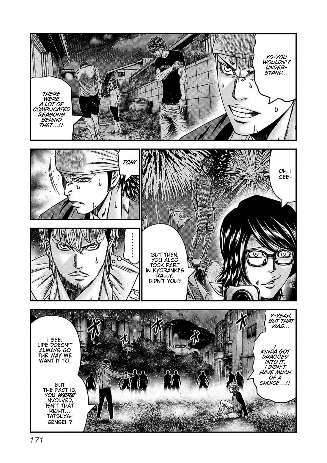 Out (Makoto Mizuta) Chapter 252 - Page 5