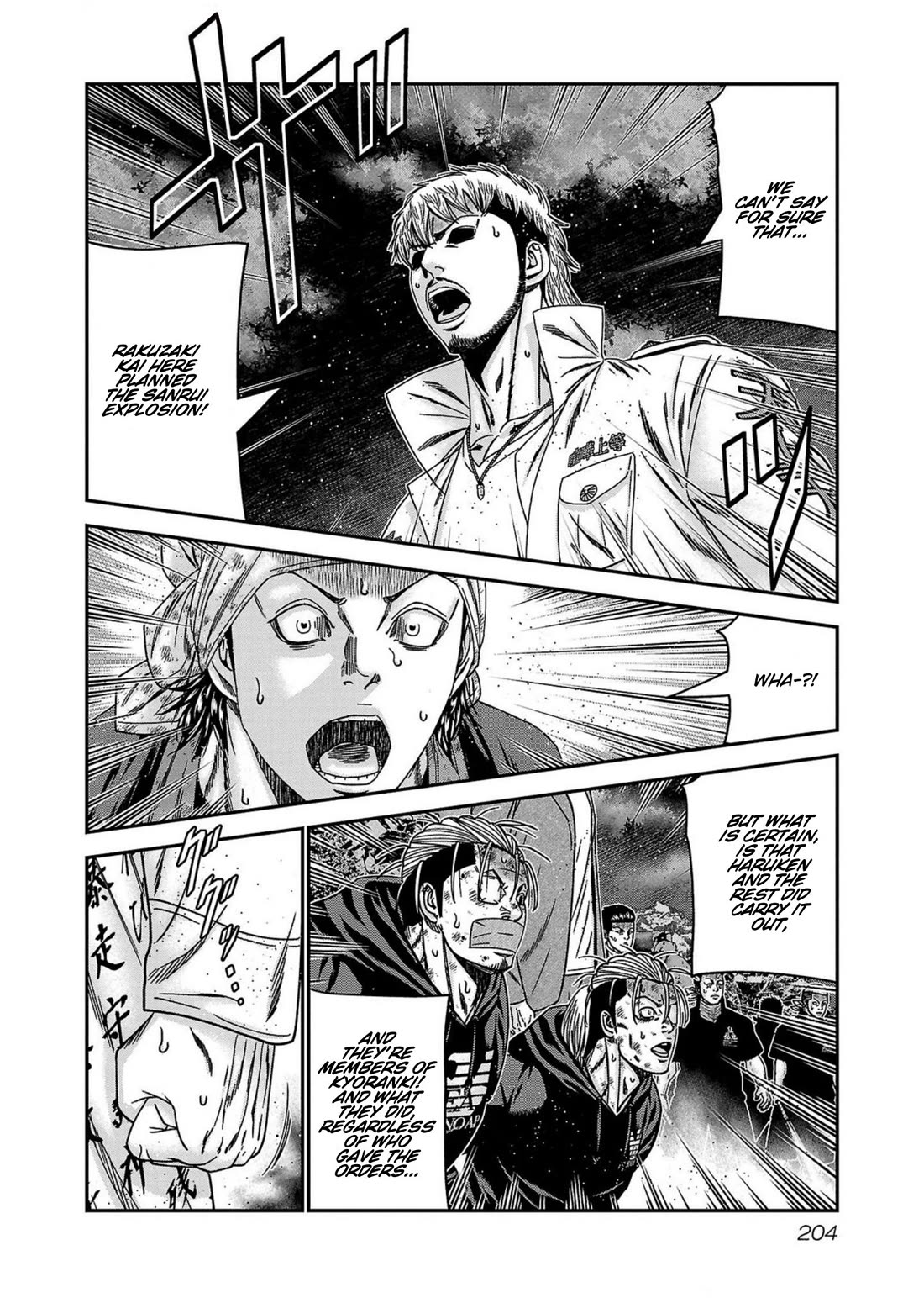 Out (Makoto Mizuta) Chapter 253 - Page 15