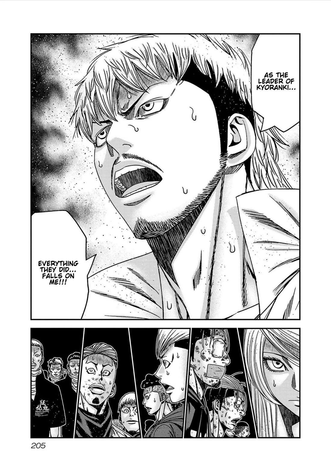 Out (Makoto Mizuta) Chapter 253 - Page 16