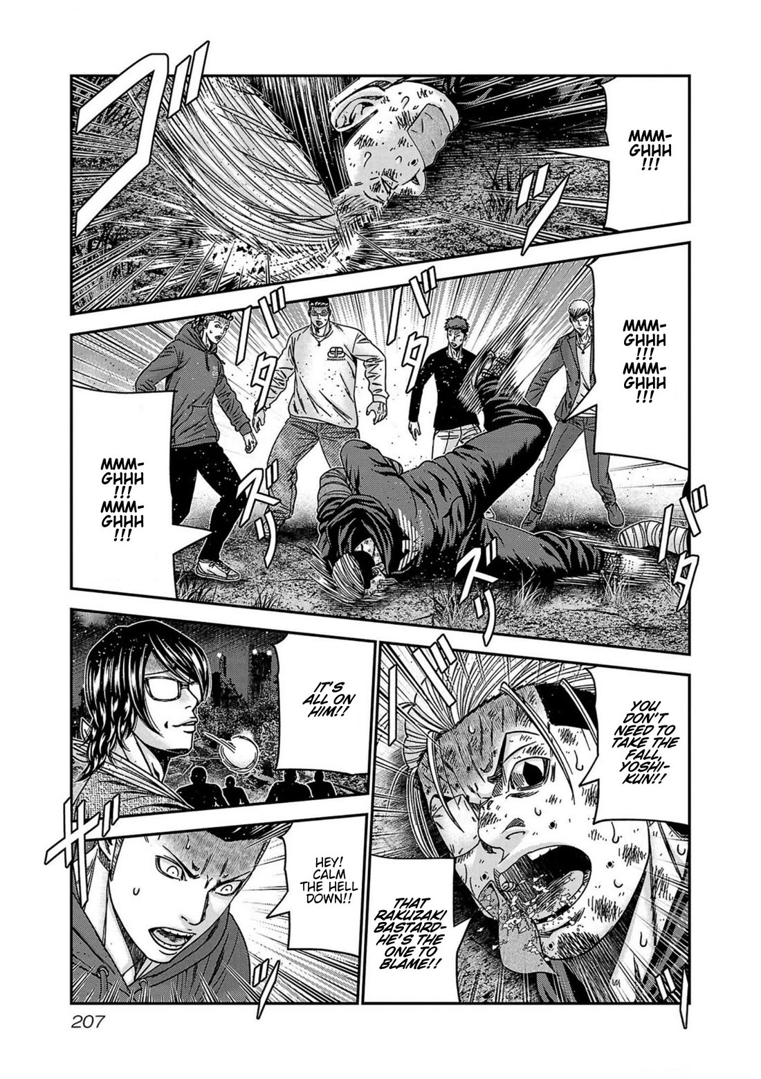 Out (Makoto Mizuta) Chapter 253 - Page 18