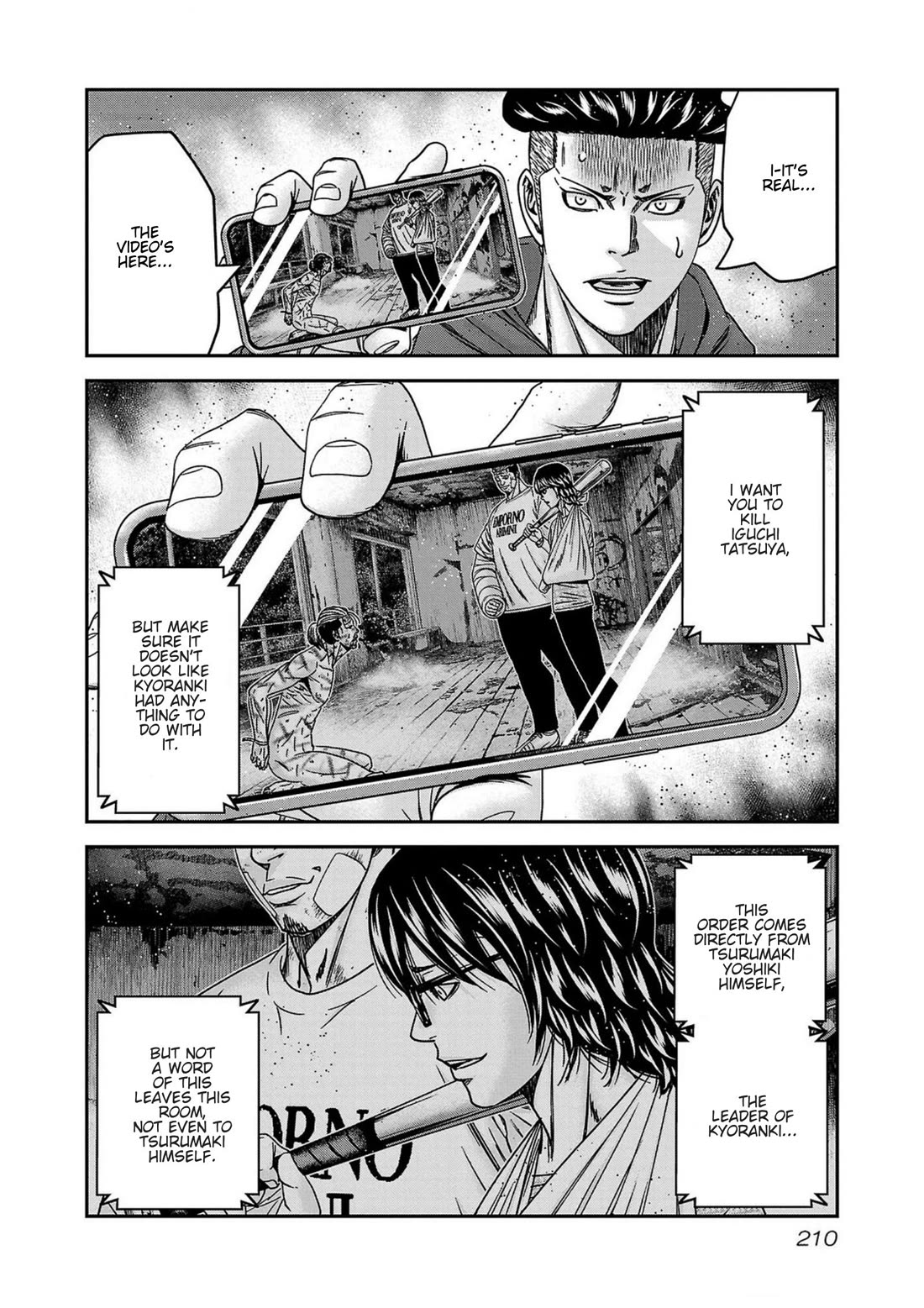 Out (Makoto Mizuta) Chapter 253 - Page 21