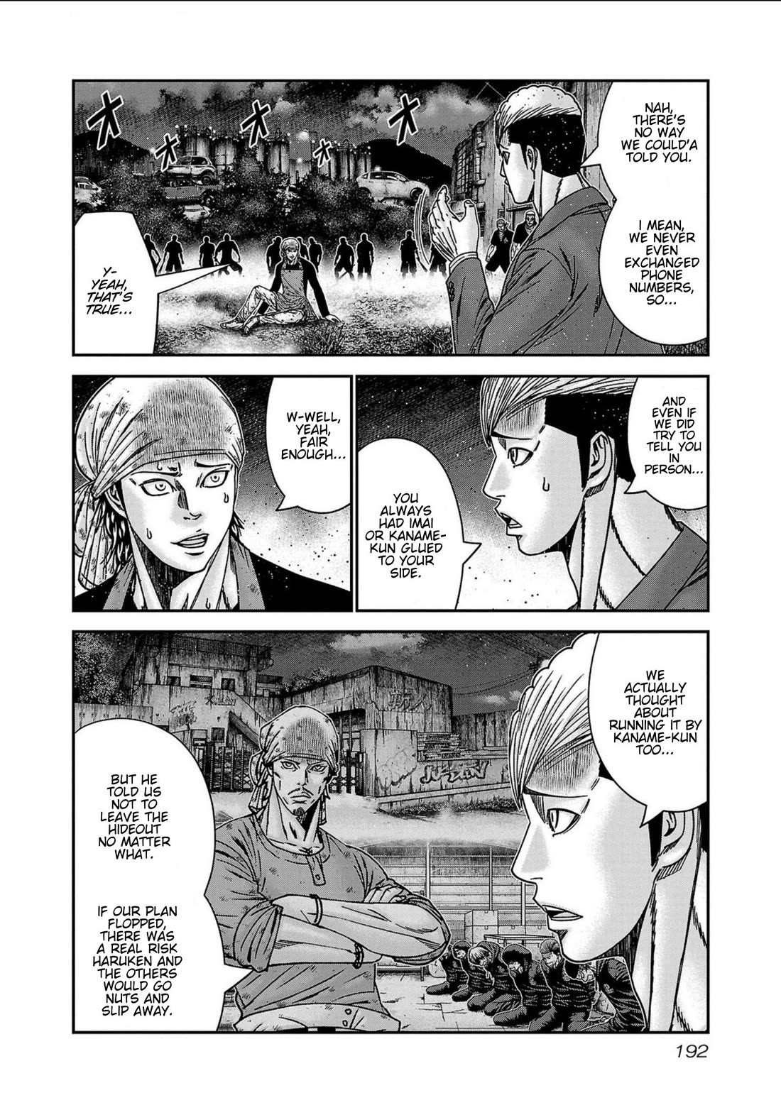 Out (Makoto Mizuta) Chapter 253 - Page 4