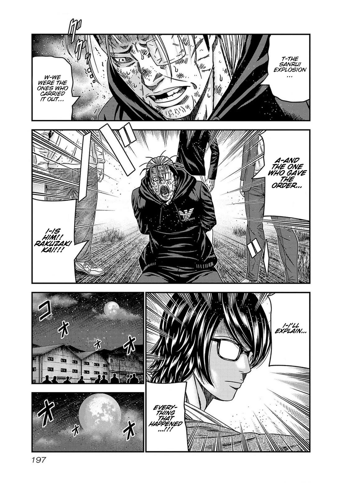 Out (Makoto Mizuta) Chapter 253 - Page 8