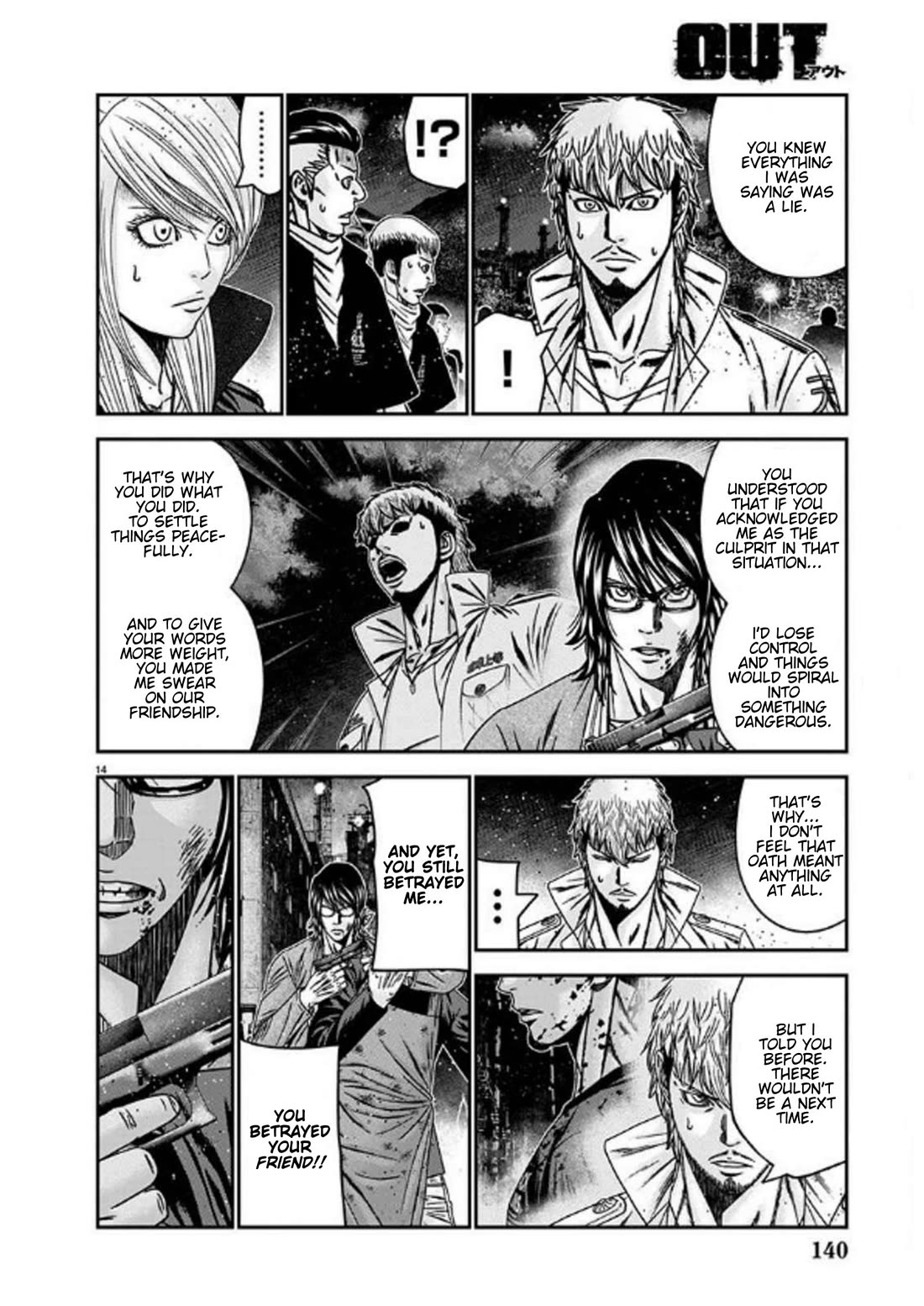 Out (Makoto Mizuta) Chapter 254 - Page 14