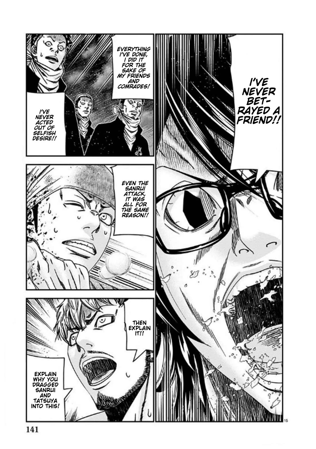 Out (Makoto Mizuta) Chapter 254 - Page 15