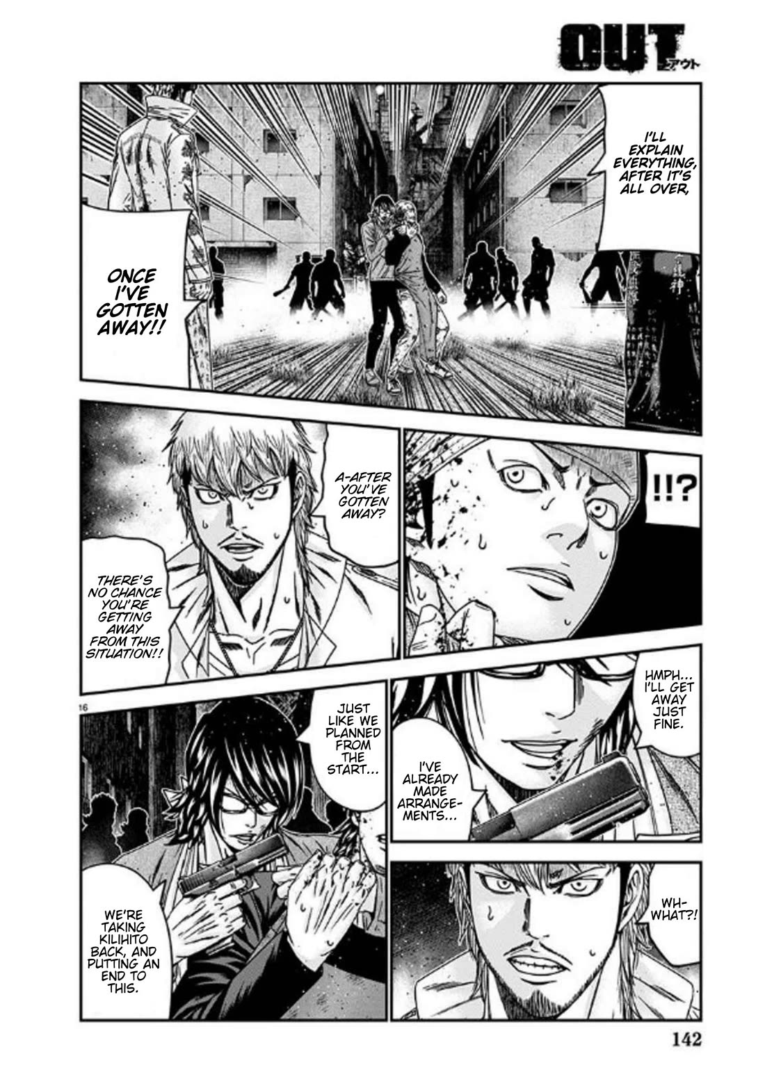 Out (Makoto Mizuta) Chapter 254 - Page 16