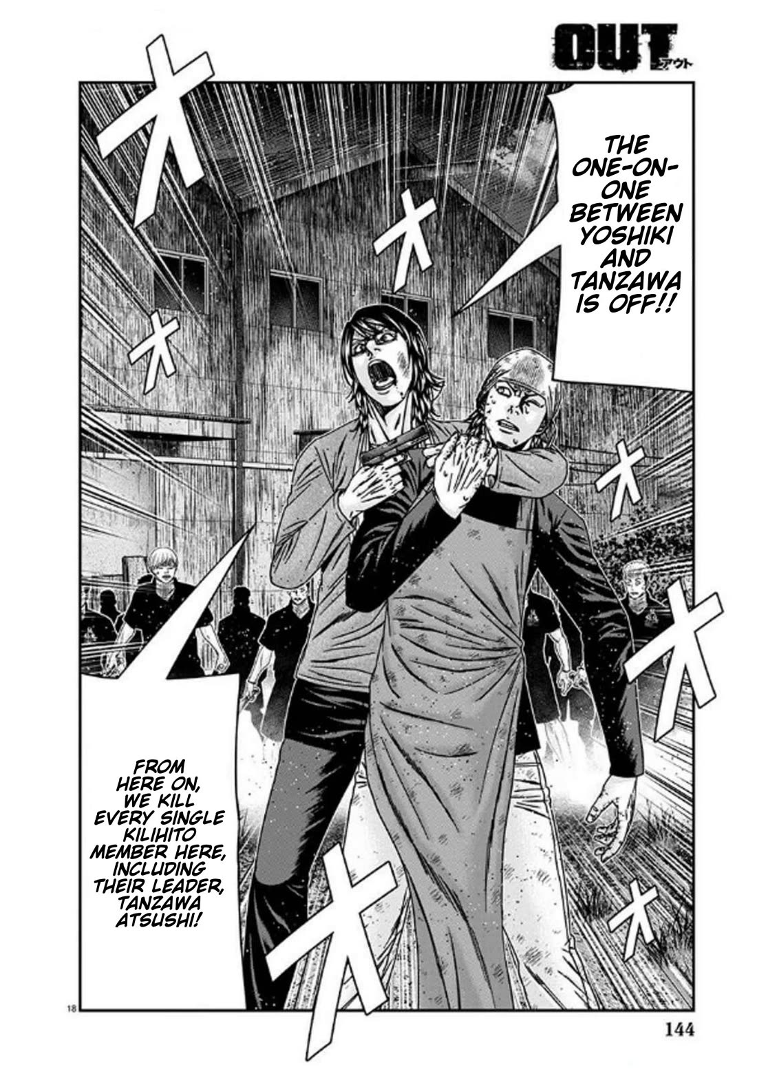 Out (Makoto Mizuta) Chapter 254 - Page 18