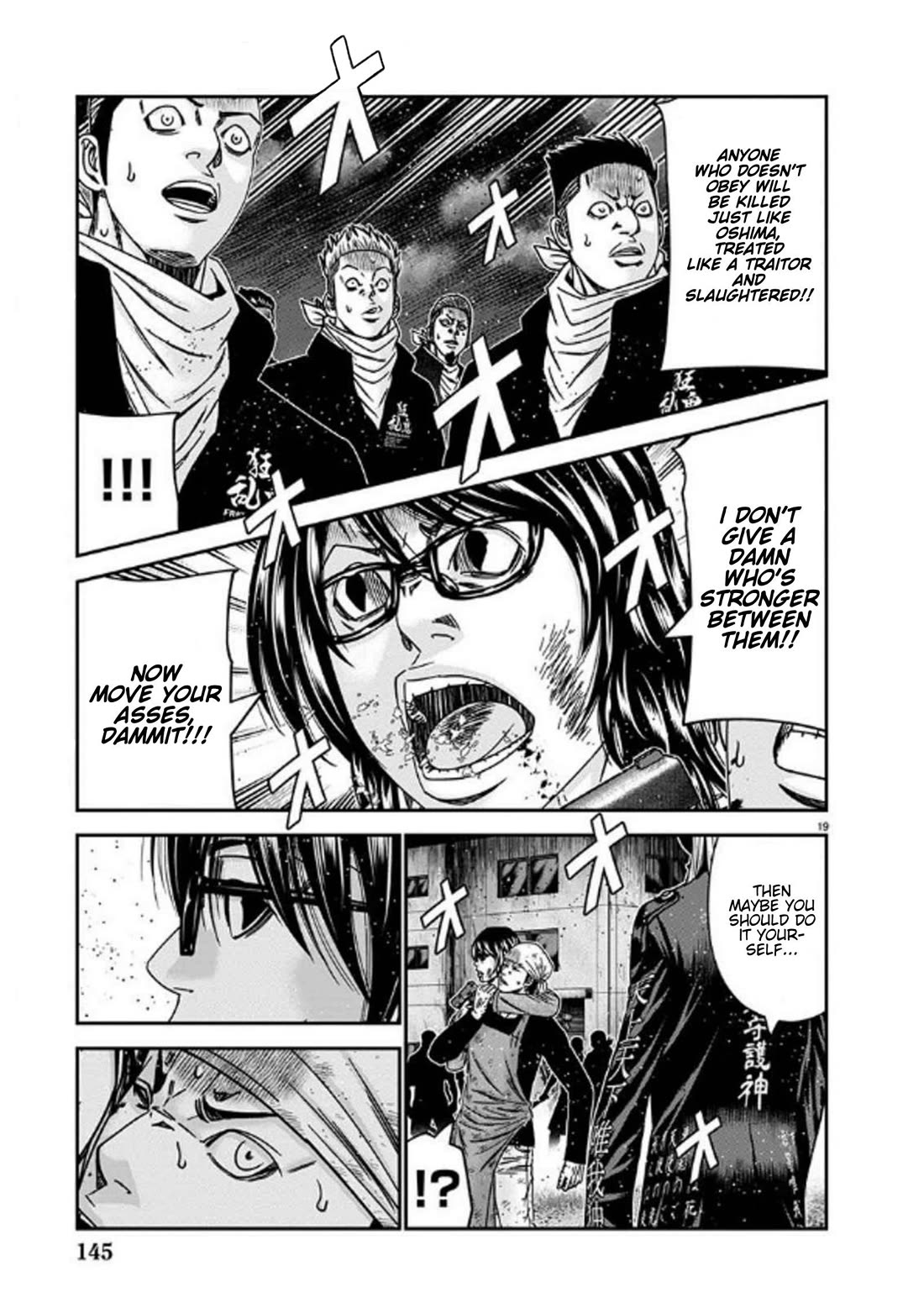 Out (Makoto Mizuta) Chapter 254 - Page 19