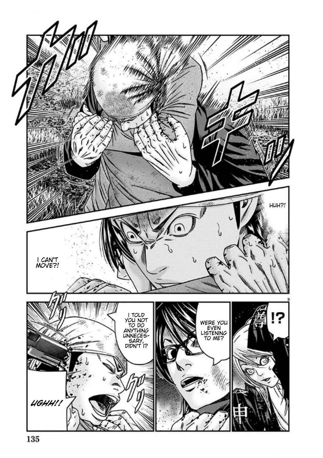 Out (Makoto Mizuta) Chapter 254 - Page 9