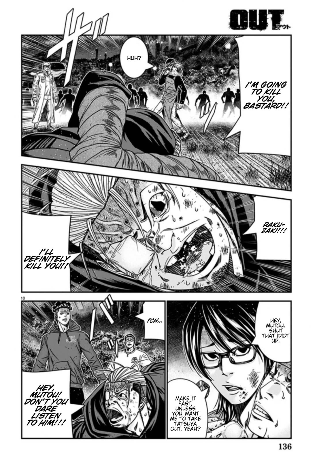 Out (Makoto Mizuta) Chapter 254 - Page 10