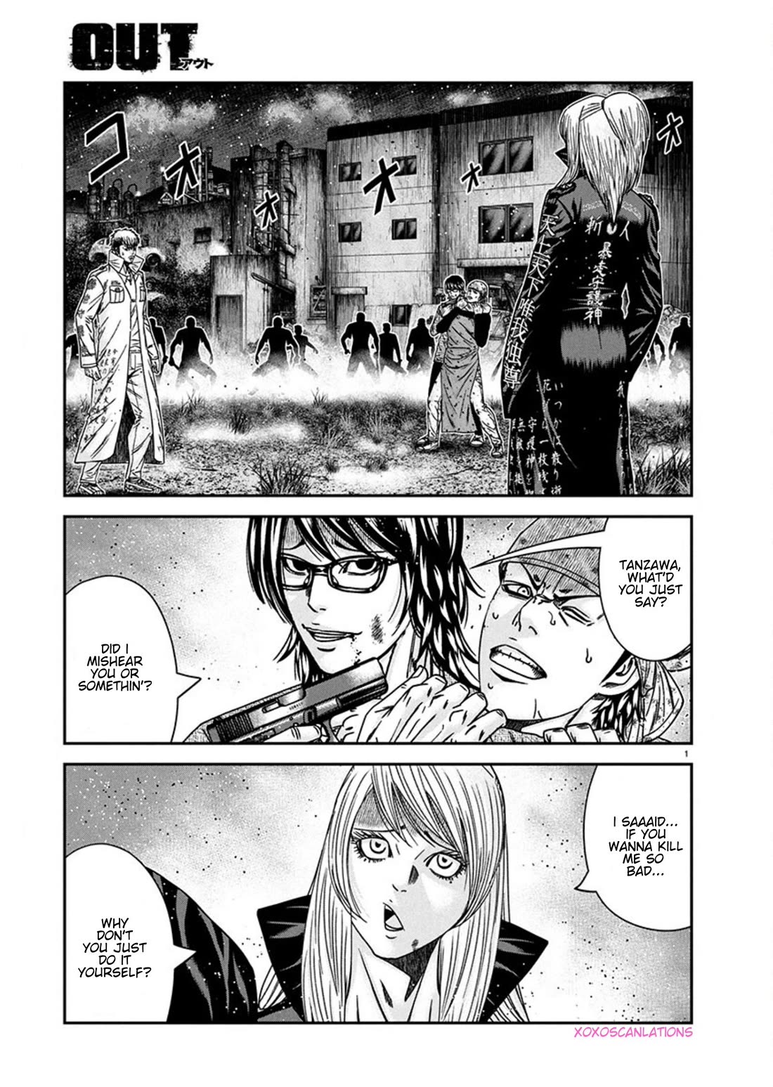 Out (Makoto Mizuta) Chapter 255 - Page 1