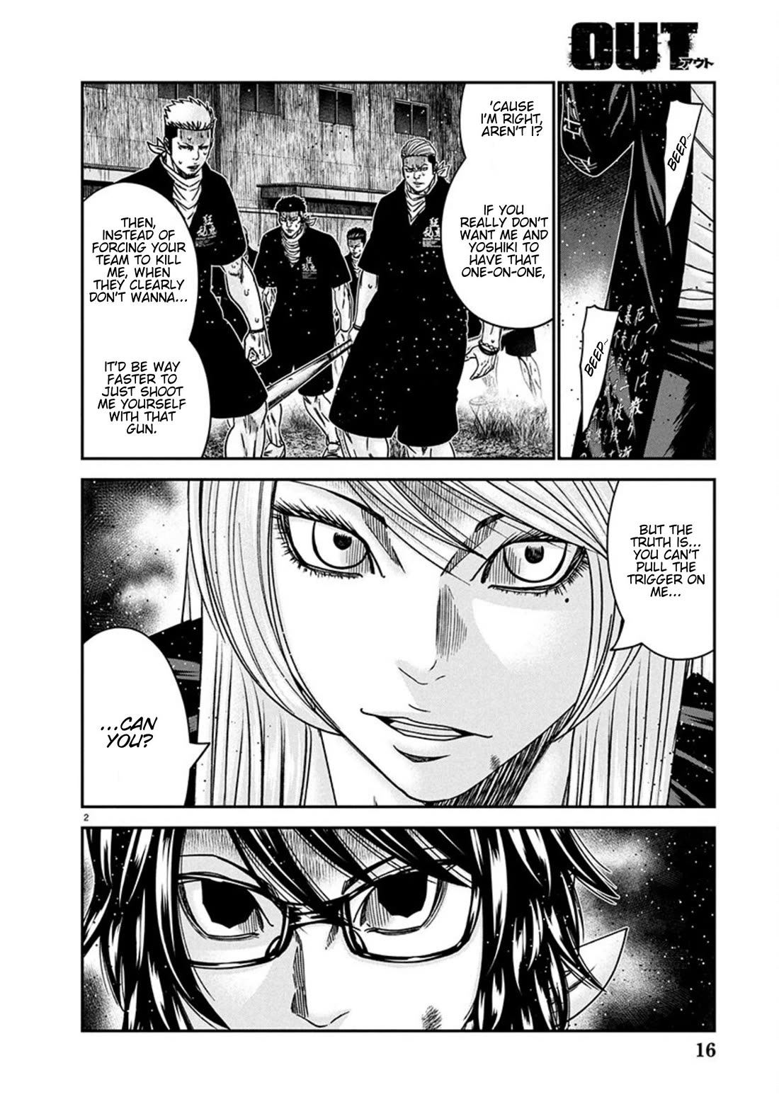 Out (Makoto Mizuta) Chapter 255 - Page 2