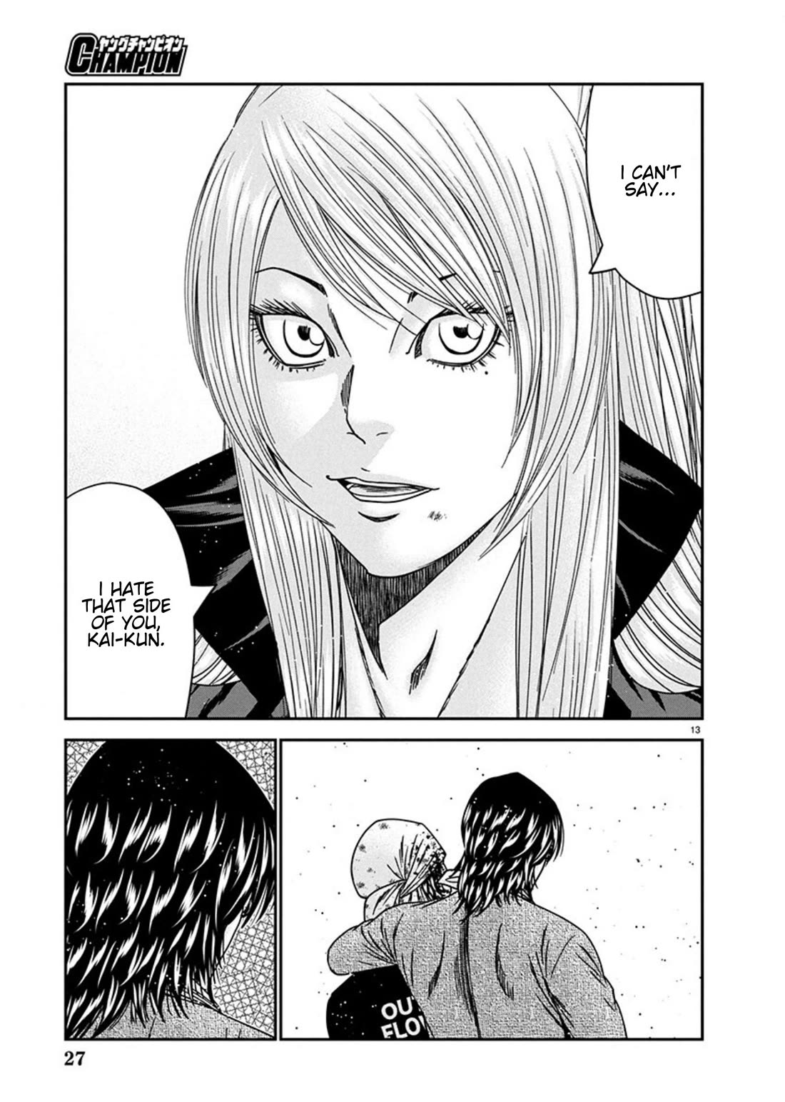 Out (Makoto Mizuta) Chapter 255 - Page 13