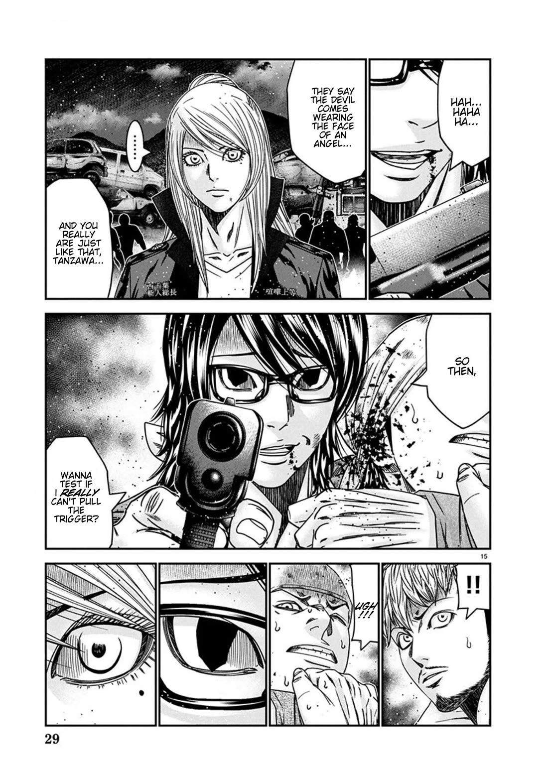 Out (Makoto Mizuta) Chapter 255 - Page 15