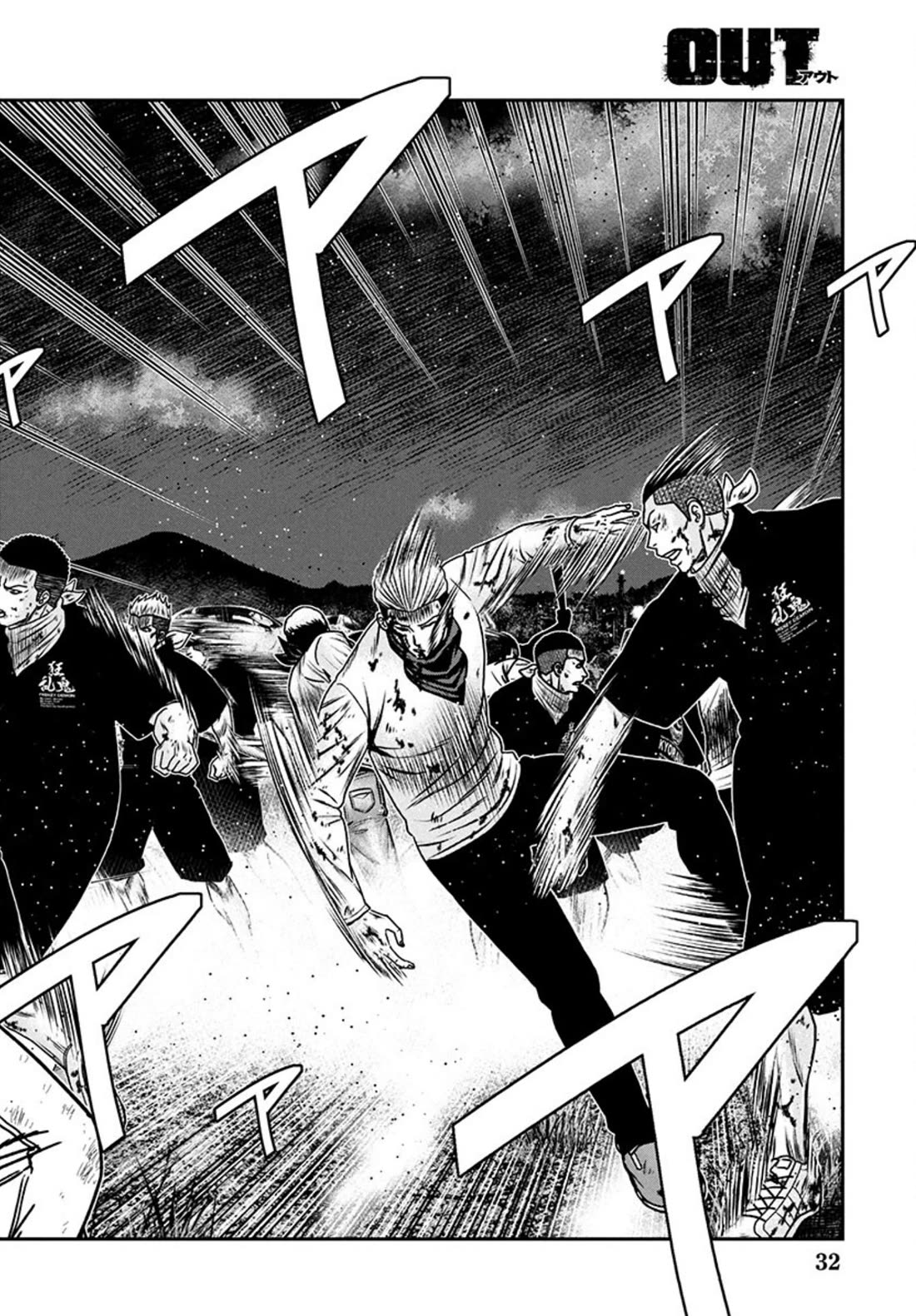 Out (Makoto Mizuta) Chapter 255 - Page 18