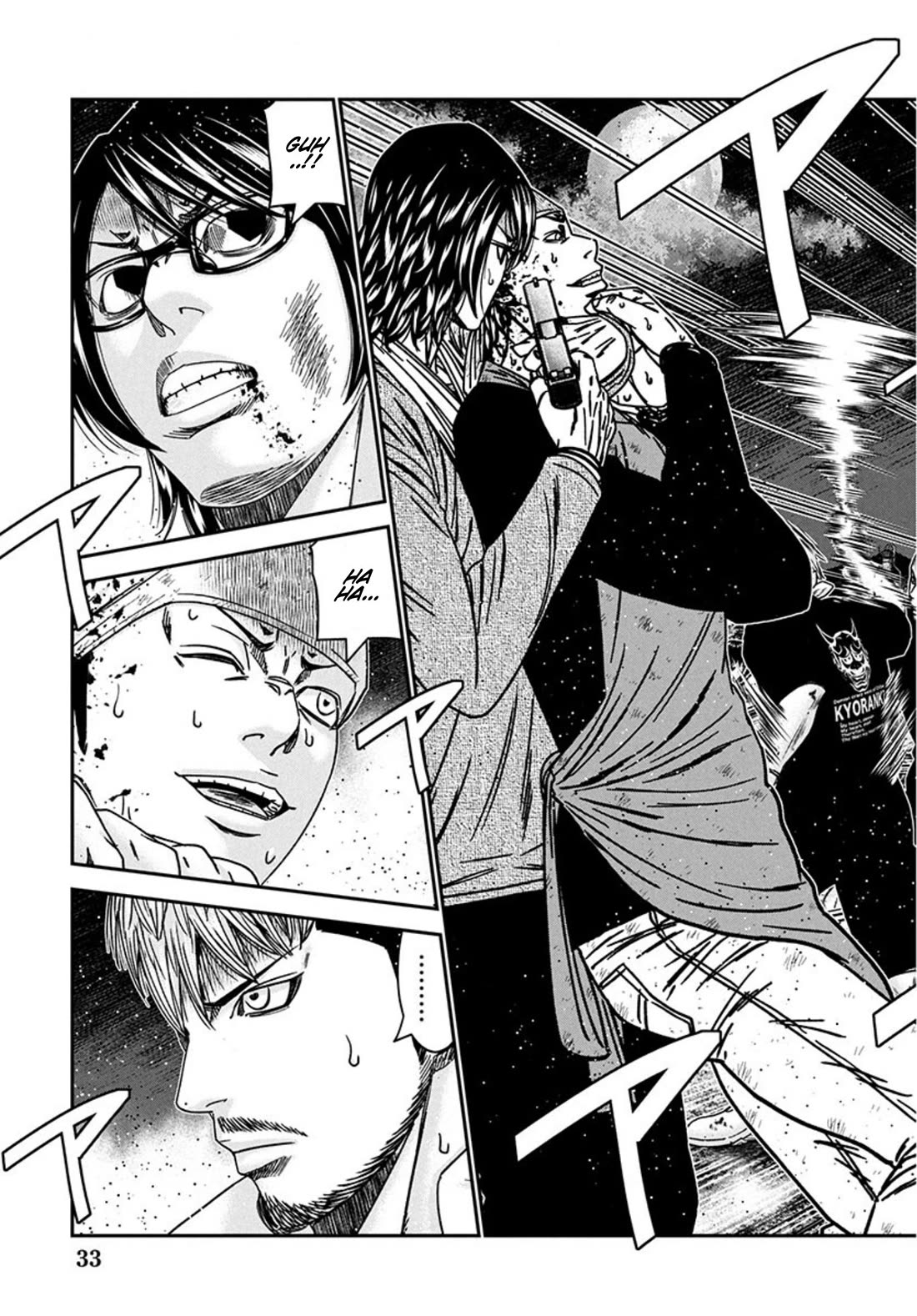 Out (Makoto Mizuta) Chapter 255 - Page 19