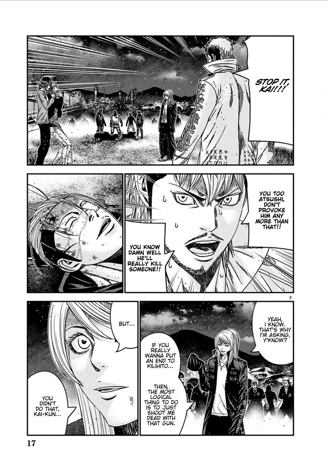 Out (Makoto Mizuta) Chapter 255 - Page 3