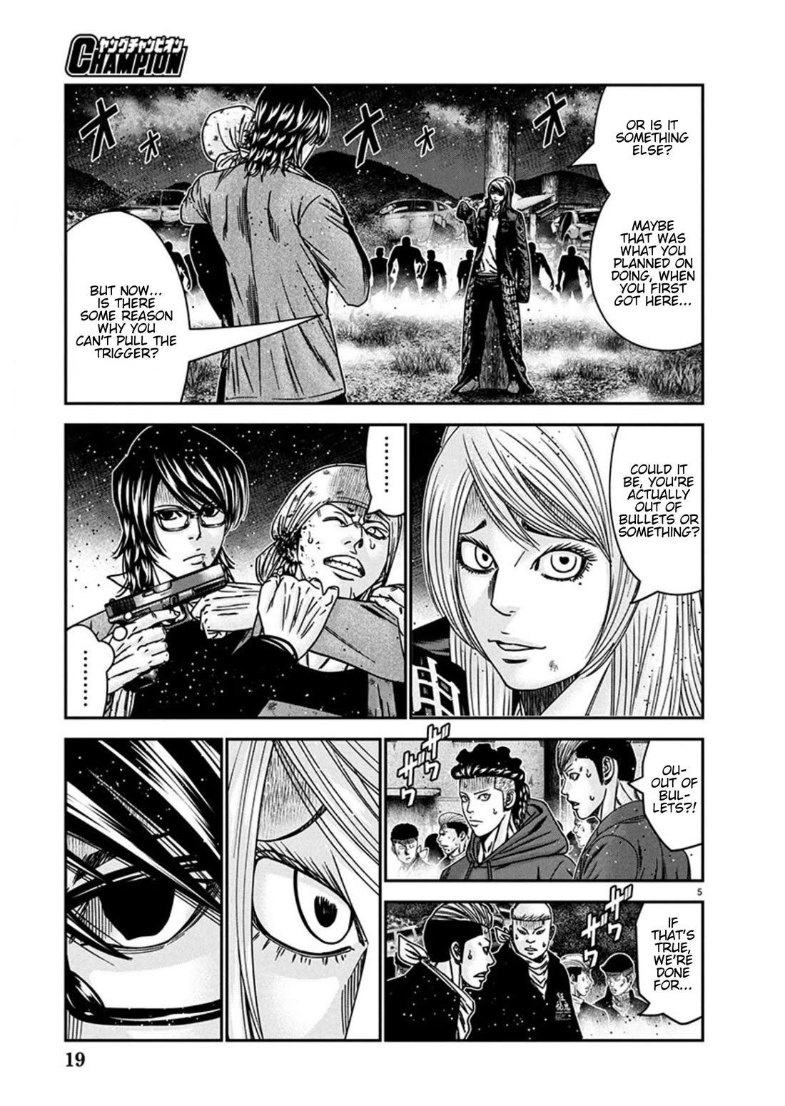 Out (Makoto Mizuta) Chapter 255 - Page 5