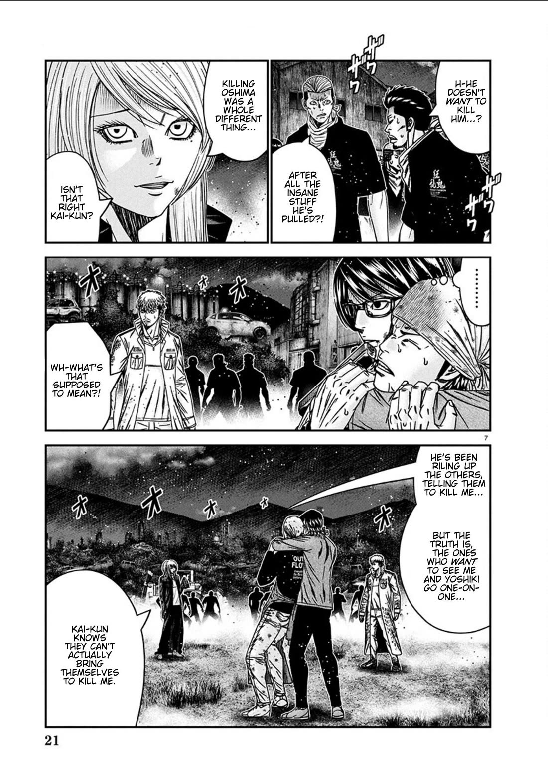 Out (Makoto Mizuta) Chapter 255 - Page 7