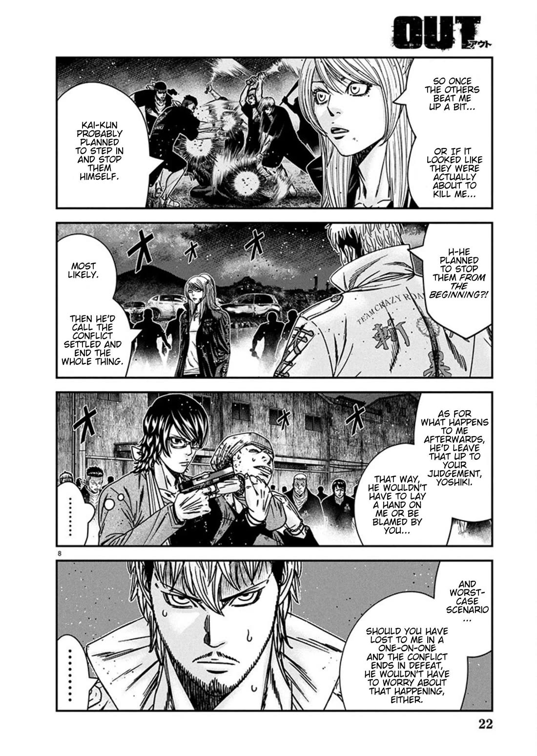 Out (Makoto Mizuta) Chapter 255 - Page 8