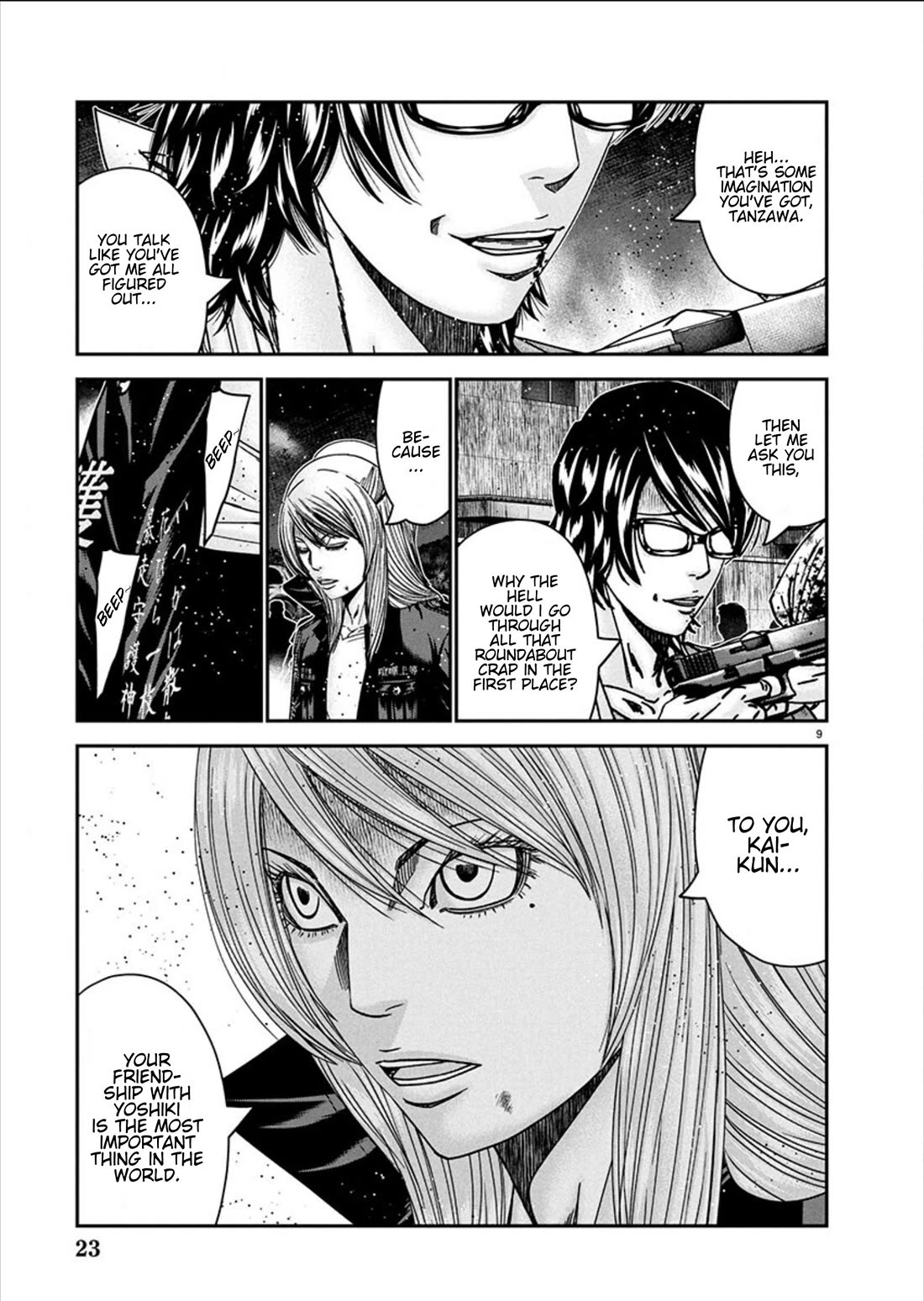 Out (Makoto Mizuta) Chapter 255 - Page 9