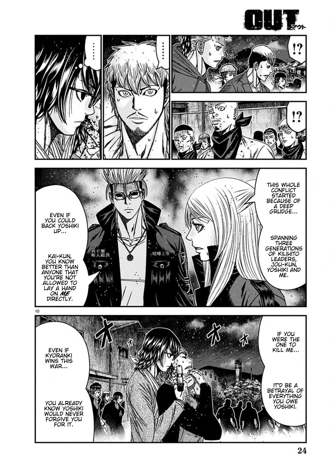 Out (Makoto Mizuta) Chapter 255 - Page 10