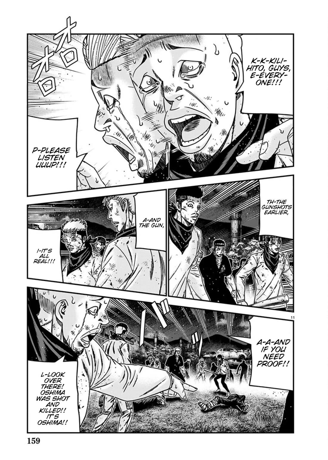 Out (Makoto Mizuta) Chapter 256 - Page 11