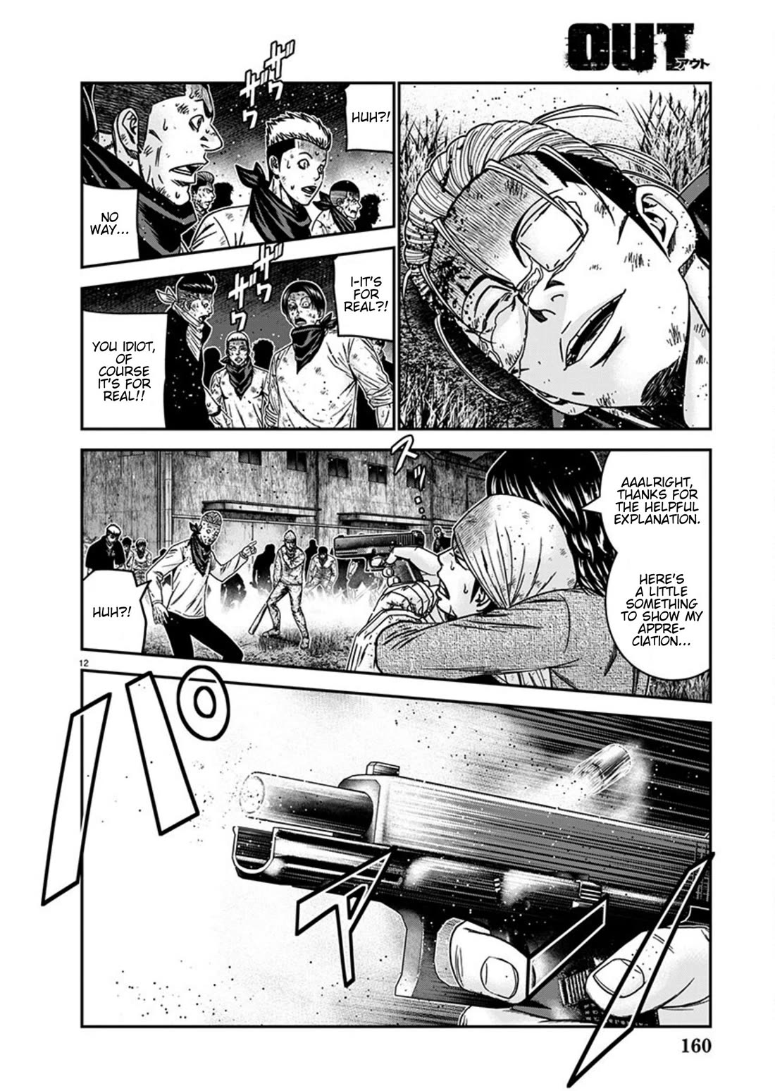 Out (Makoto Mizuta) Chapter 256 - Page 12