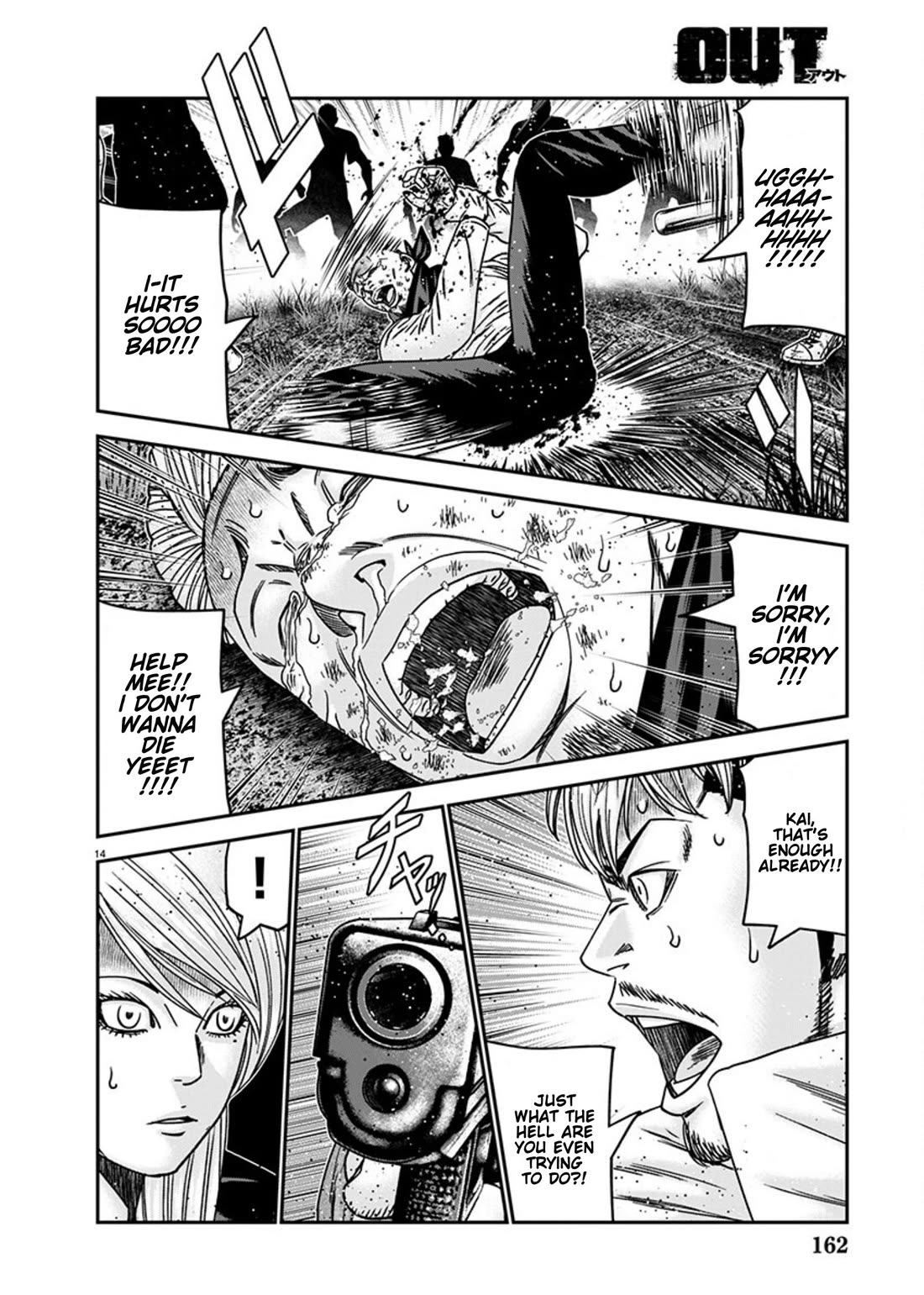 Out (Makoto Mizuta) Chapter 256 - Page 14