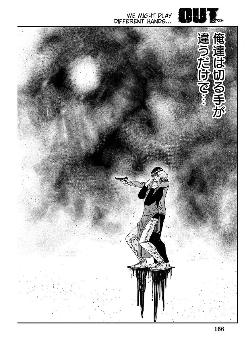 Out (Makoto Mizuta) Chapter 256 - Page 18