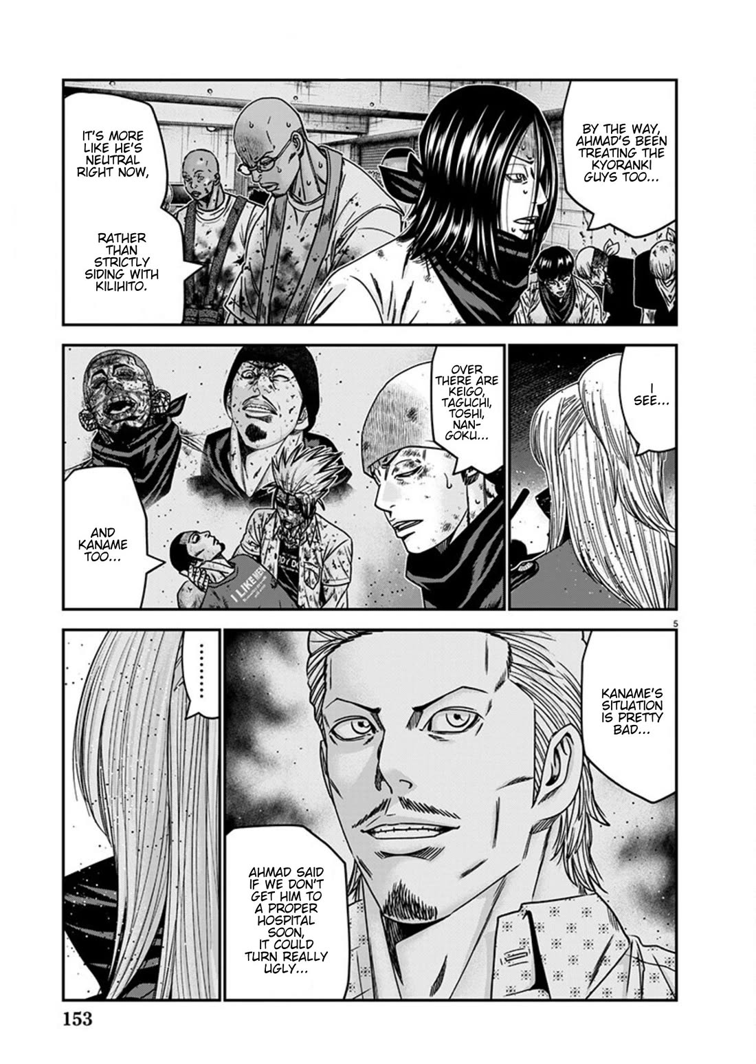 Out (Makoto Mizuta) Chapter 256 - Page 5