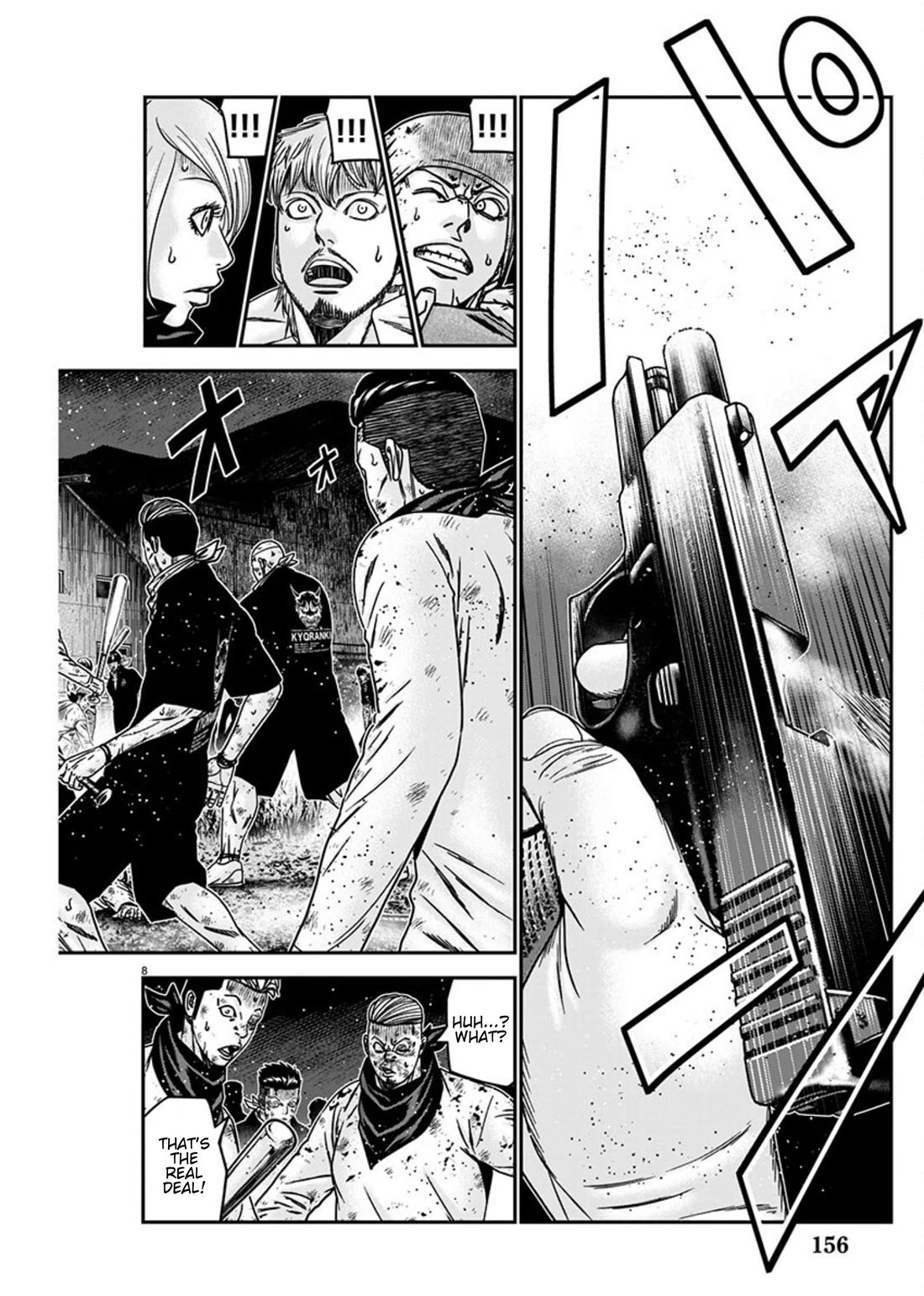 Out (Makoto Mizuta) Chapter 256 - Page 8