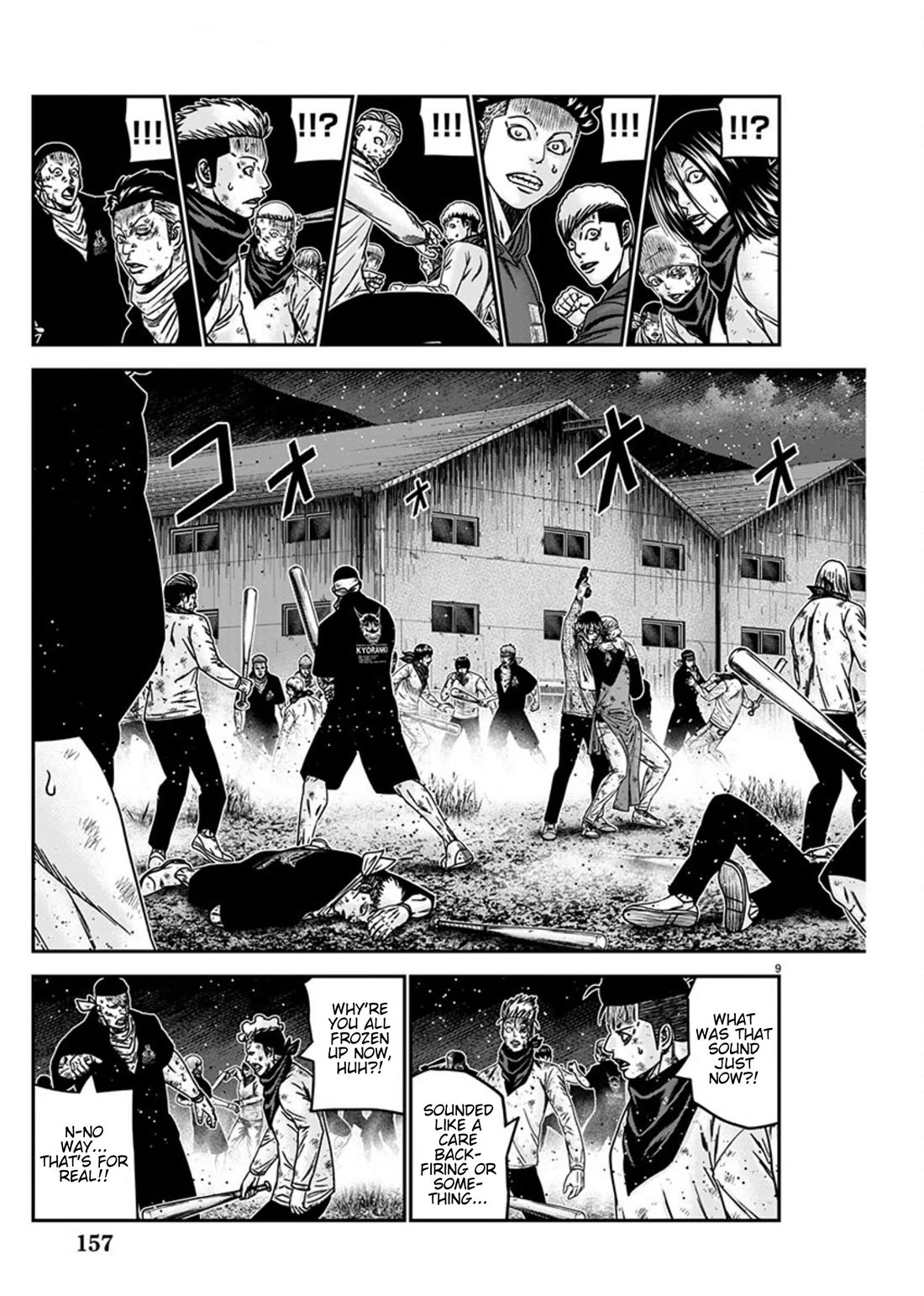 Out (Makoto Mizuta) Chapter 256 - Page 9