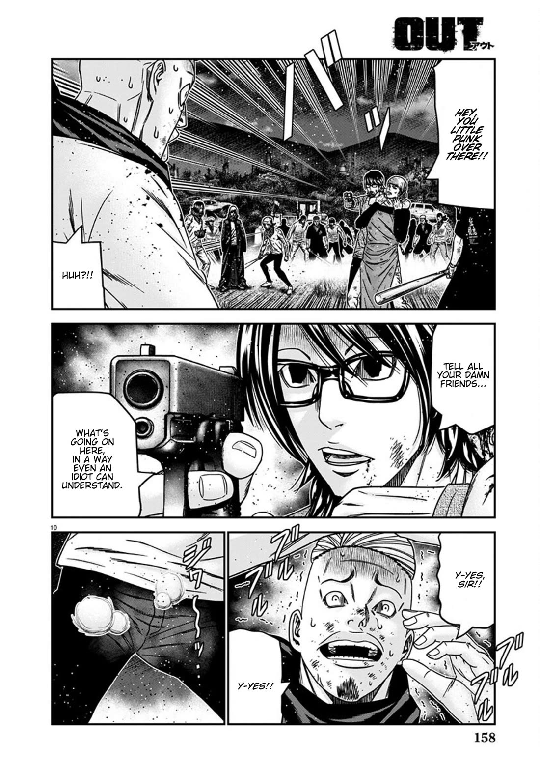 Out (Makoto Mizuta) Chapter 256 - Page 10