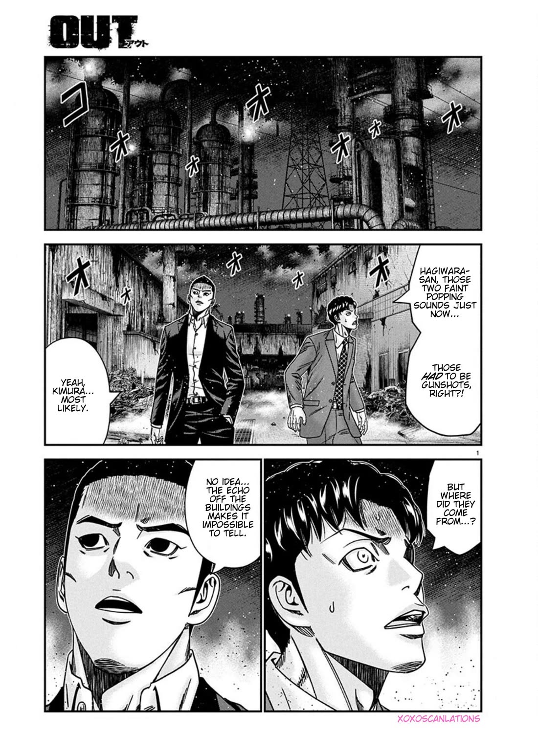 Out (Makoto Mizuta) Chapter 257 - Page 1