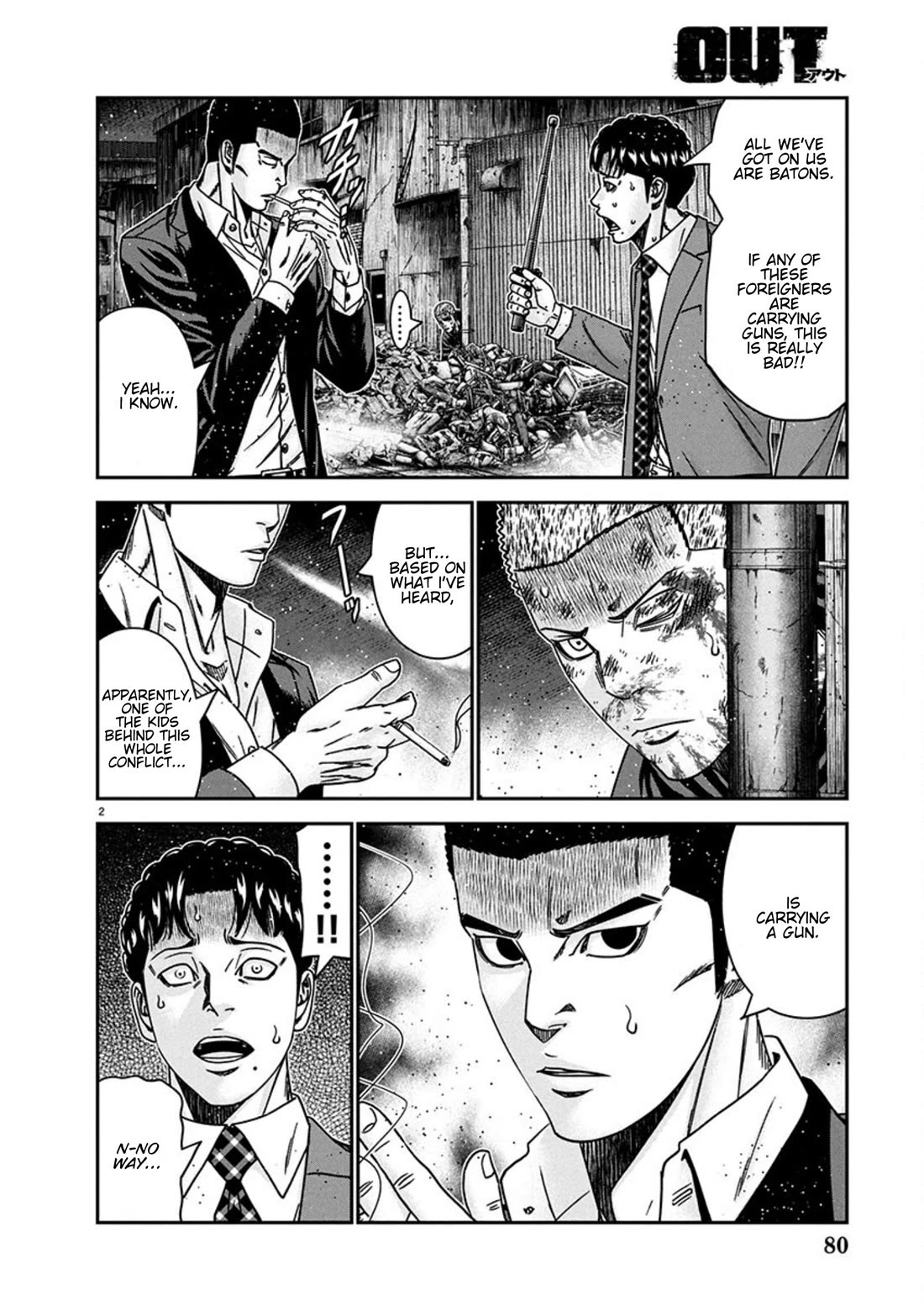 Out (Makoto Mizuta) Chapter 257 - Page 2