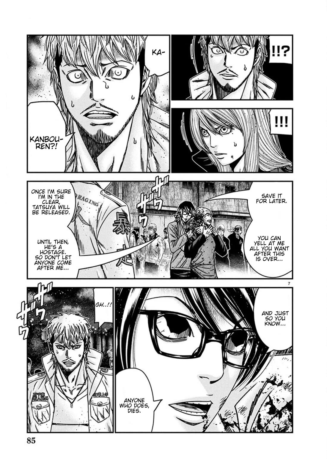 Out (Makoto Mizuta) Chapter 257 - Page 7