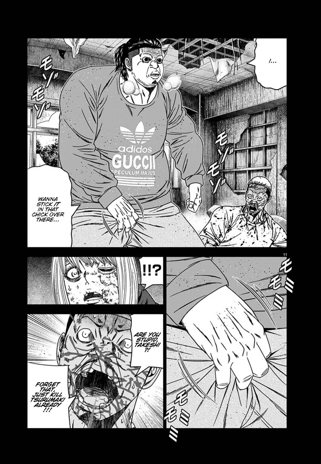 Out (Makoto Mizuta) Chapter 258 - Page 11