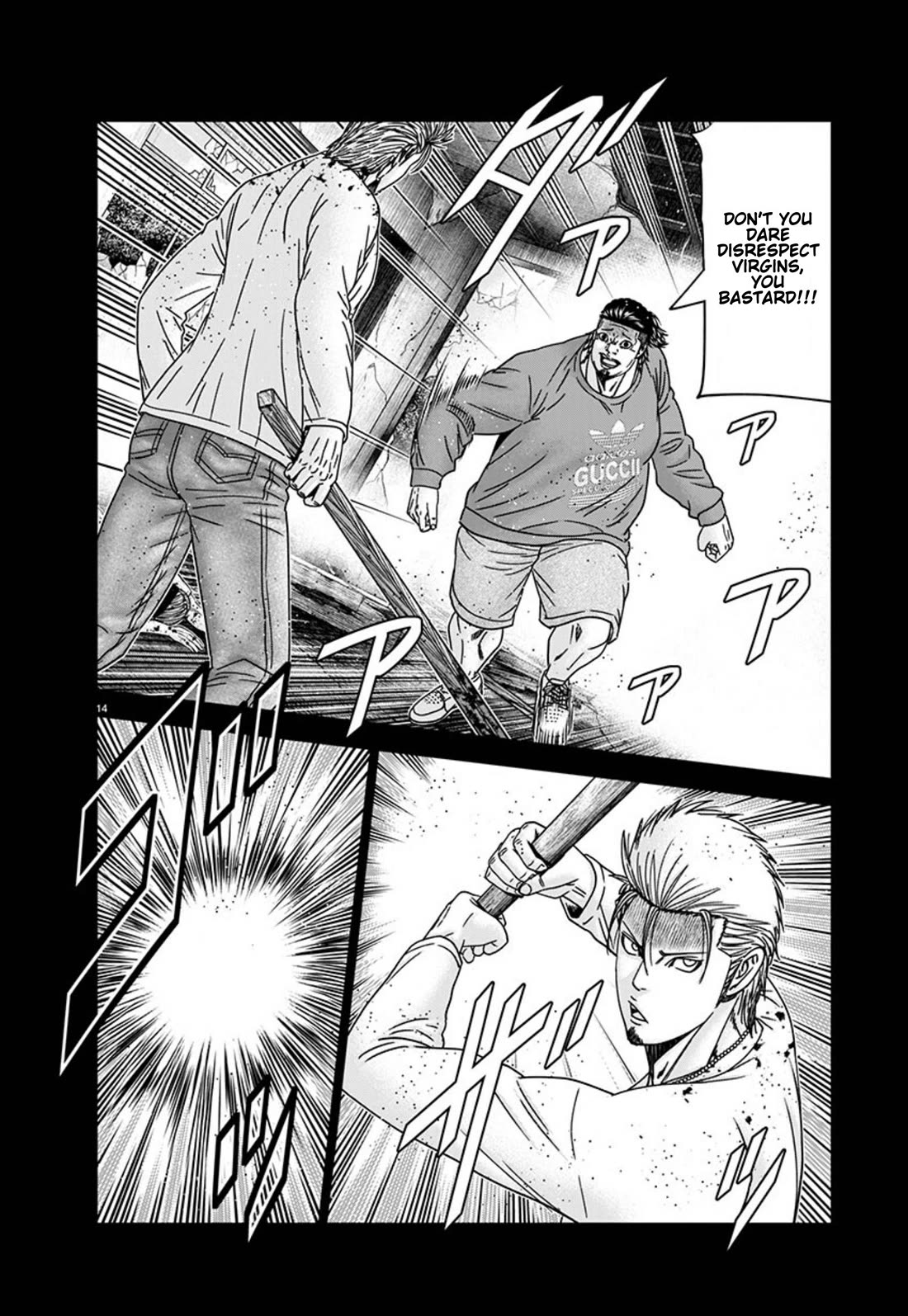 Out (Makoto Mizuta) Chapter 258 - Page 14