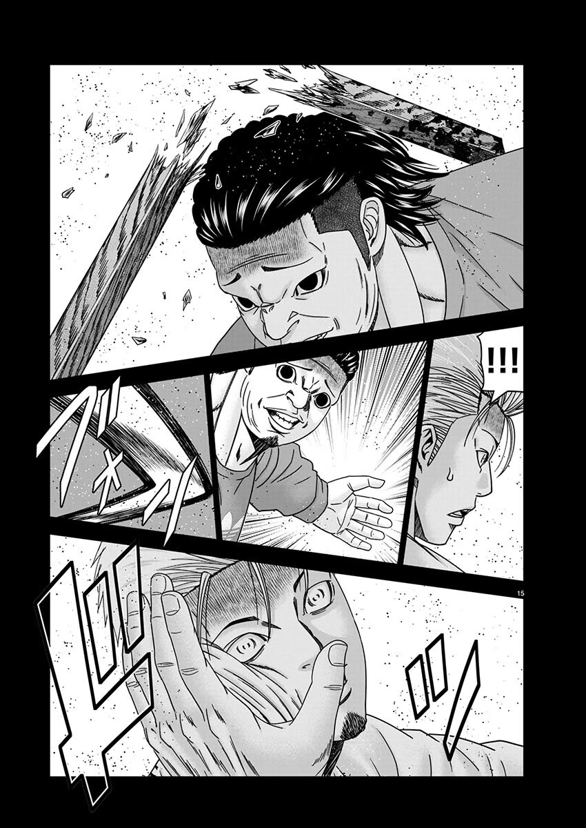 Out (Makoto Mizuta) Chapter 258 - Page 15