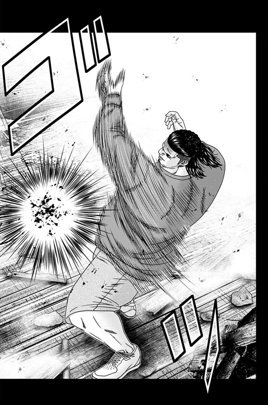 Out (Makoto Mizuta) Chapter 258 - Page 16