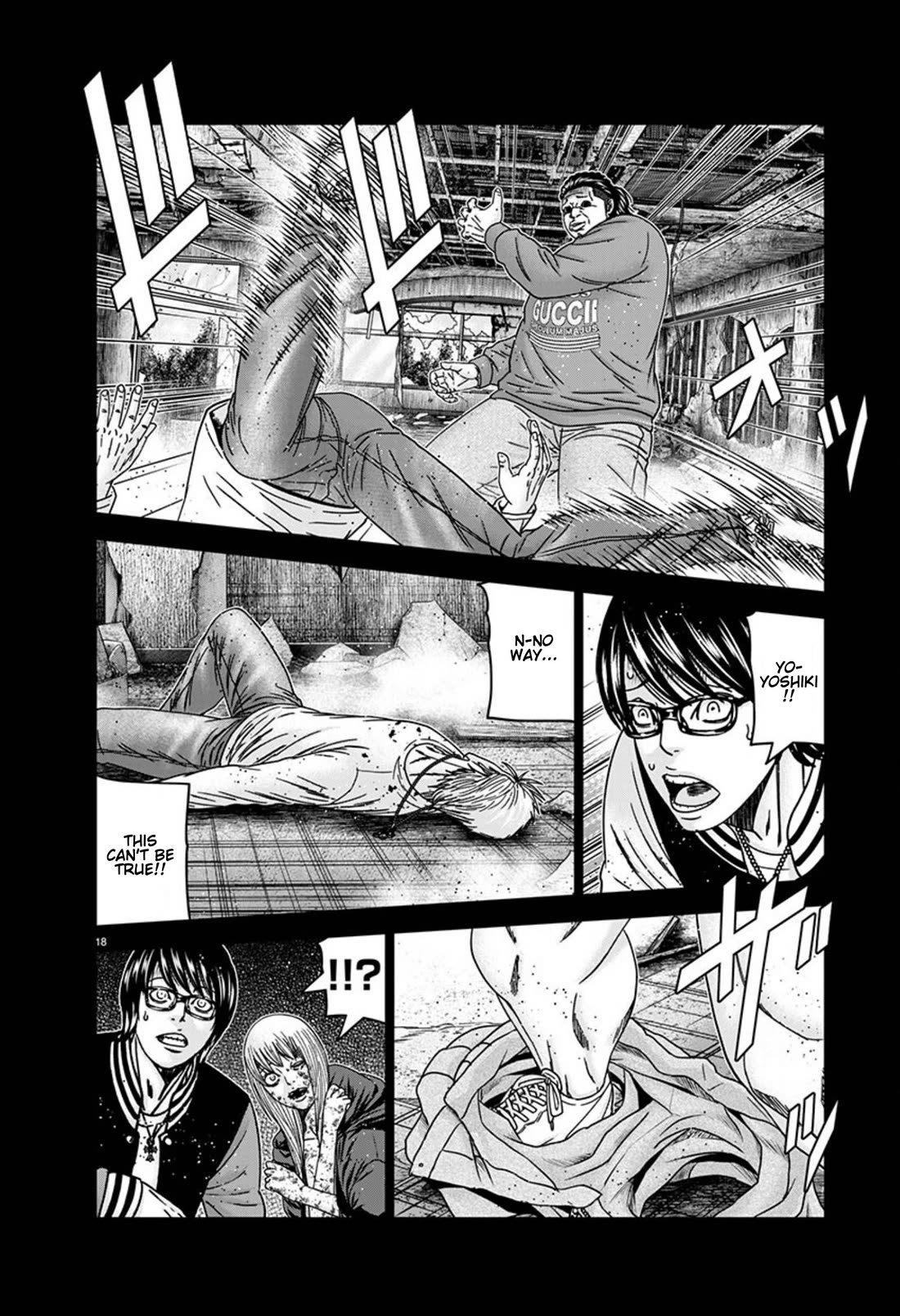 Out (Makoto Mizuta) Chapter 258 - Page 18